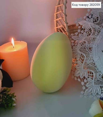 Яйцо страусиное, Бархат, ЖЕЛТОГО цвета, 15*10см 282059 фото 2