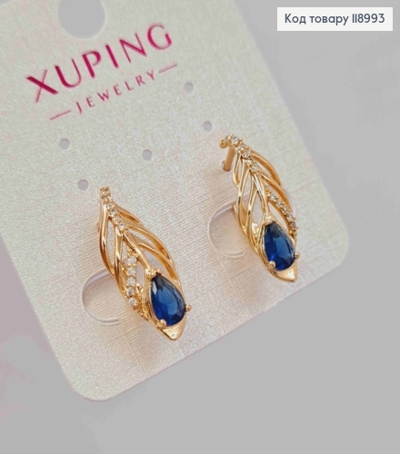 Серьги "Перо Павлина" с Темно-Синим камнем, 2см, англ. застежка, Xuping 18К 118993 фото 3