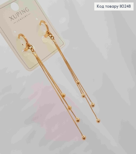 Серьги кольца с шариками на подвесных цепочках, размер 1,1+7см, Xuping 18K 110248 фото 2