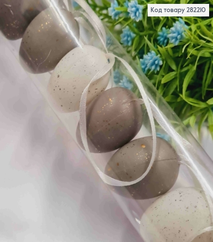Перепелиные яйца (пластик), на петельке, Белые/Серые в точку, 12шт/уп, 4*2,8см 282210 фото 3