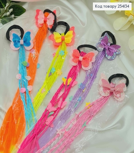 Резинка (4см) с косичками 32см и бабочками в ассортименте 254134 фото 2