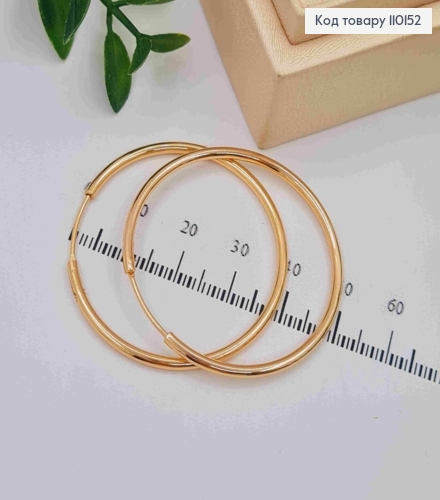 Сережки кільця Класичні,  діаметр 4,2см, Xuping 18К 110152 фото 3