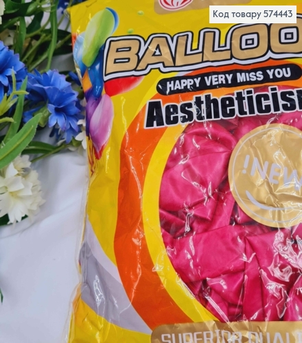 Воздушные шары латексные, Розовые перламутровые 10", YH, 100шт/уп 574443 фото 2