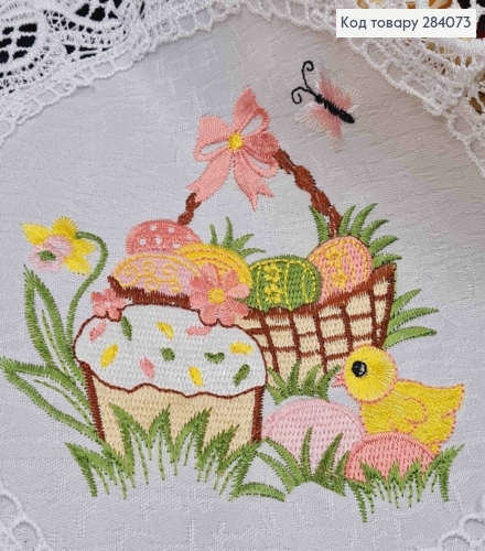 Пасхальная салфетка БЕЛАЯ, с кружевом и вышивкой "Крошечки с Пасхой и цыпленок", круглая 30см 284073 фото 2