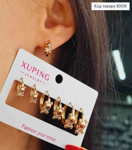 Набор: серьги кольца "Мишки" (3пары/уп), диаметр 1см; 1,3см; 1,5см, Xuping 18K 110051 фото 2