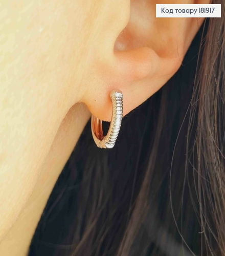 Сережки родовані кільця Фактурні, ширина 2,5мм, діаметр 1,3см, XUPING 181917 фото 2