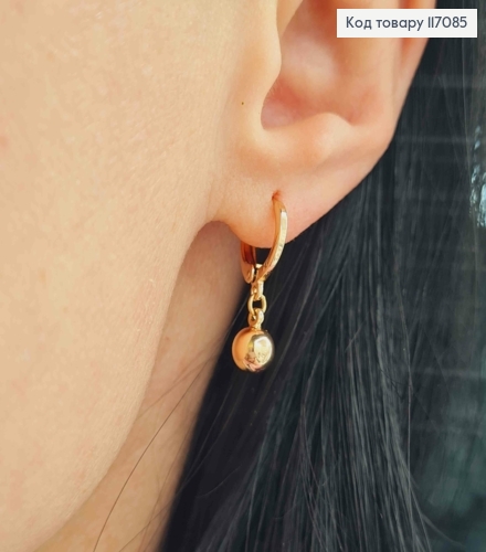 Серьги кольца 1см, с подвеской шариком 5мм, Xuping 18K 117085 фото 3