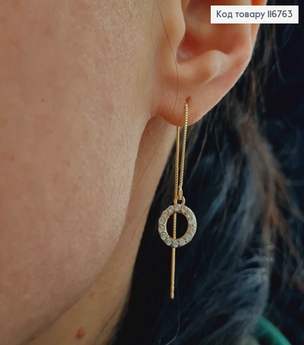 Серьги протяжки, Кольца в камешках, 7см, Xuping 18K 116763 фото 3