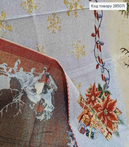 Скатерть новогодняя "Гобилен", с парчой, "Подарки, цветы пуансетии", размер 140*220см. 285071 фото 3