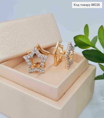 Серьги "Двойные Звездочки" с рождённой вставкой с блестящими камешками, 1,6см, XUPING 18K 118026 фото 2