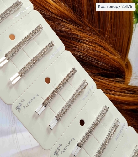 Набор невидимок (2шт), с Блестящими камешками в один ряд, 5,5см, Серебряного цвета, цена за2шт 231176 фото 2