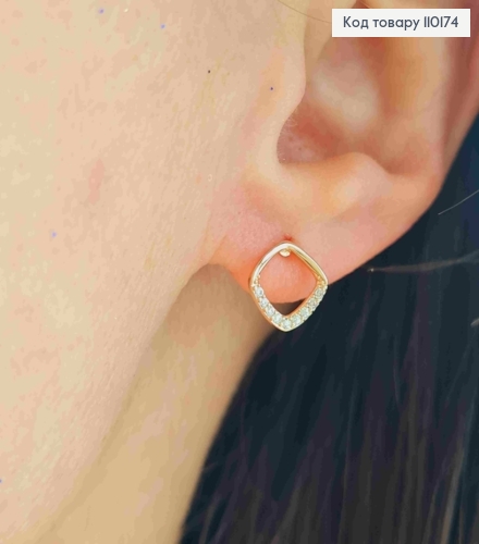 Серьги гвоздики "Ромбы" украшены Блестящими камешками, 0,9 см, Xuping 18К 110174 фото 2