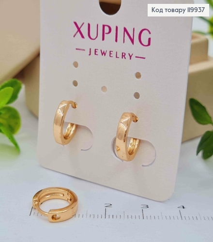 Серьги кольца "Классические", ширина 2,5мм, диаметр 1,2см, Xuping 18К. 119937 фото 2