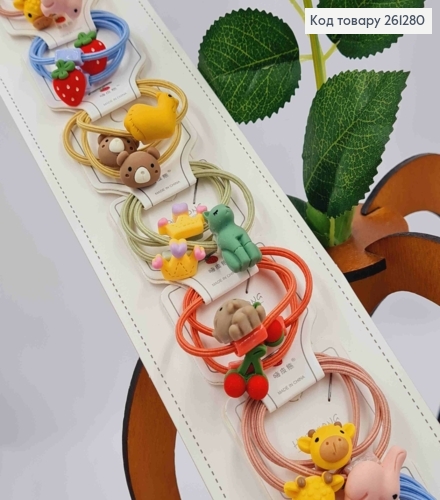 Набір  дитячих резинок (30шт)  ФРУКТИ / ТВАРИНКИ  в асортименті, тоненькі, діаметр 3,5см 261280 фото 2