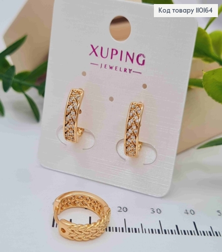 Сережки кільця "Колосок" прикрашені Блискучими камінцями, діаметр 1,5см, Xuping 18К 110164 фото 2