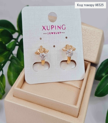 Серьги кольца с Камешком под Крыльями, диаметр 1,3см, XUPING 18K 118325 фото 2