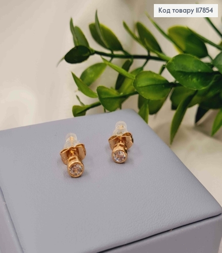 Серьги гвозди, Блестящий камень в оправе, 0,5см, Xuping 18К 117854 фото 2