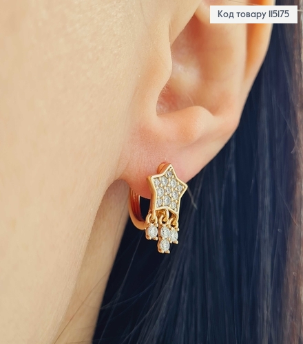 Сережки кільця "Зірочки" з підвісками камінцями , довж. 1,5см, діам.1,5см Xuping 18K 115175 фото 2