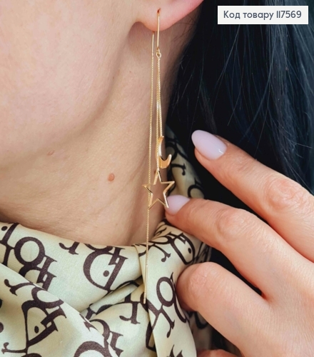 Серьги гвозди протяжные с Луной и Звездочкой, 5+8см, XUPING 18K 117569 фото 3