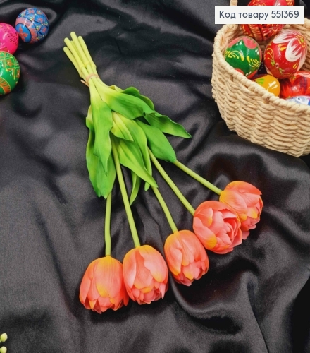 Искусственные цветы ТЮЛЬПАН Пионовидный, Розово-Оранжевые (латексные), 5шт/букет, выс. 38см, цветок 4см 551369 фото 6