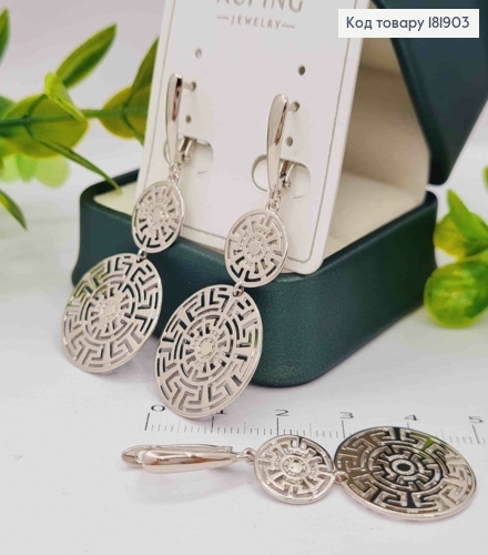 Серьги родованные с подвижной подвеской ВЕРСАЧЕ, 1,6+3,4см, англ. застежка, Xuping 181903 фото 3
