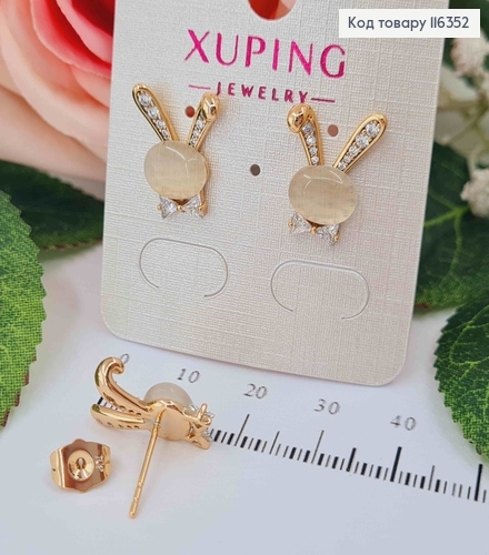 Серьги гвоздики, "Зайчатка" с камешком кошачий глаз, 1,7см, Xuping 18K 116352 фото 2