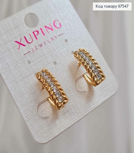Серьги "Золотые Колосья" с блестящими камешками в один ряд, 1,7см, англ. застежка, XUPING 18K 117547 фото 2