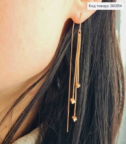 Серьги гвоздики-протяжки, медного цвета, Кубики на цепочках, 7см, сталь XianGuang 260154 фото 3