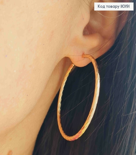 Сережки кільця "Гранені", діаметр 4см, Xuping 18К 110191 фото 2