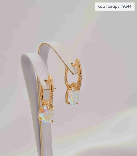 Сережки з Вишуканим каменем Хамелеон, 2,5см, англ. застібка, XUPING 18K 119344 фото 2
