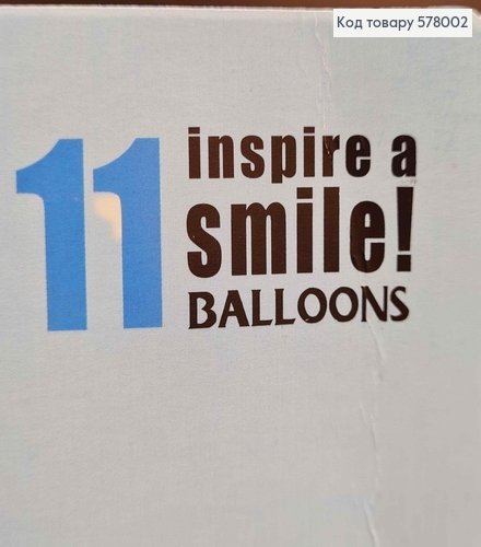 Набор фольгированных шаров "для Мальчика", 9шт+1шт+1шт 578002 фото 3