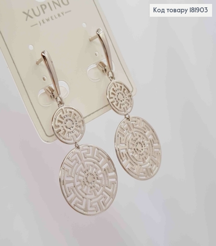 Серьги родованные с подвижной подвеской ВЕРСАЧЕ, 1,6+3,4см, англ. застежка, Xuping 181903 фото 2