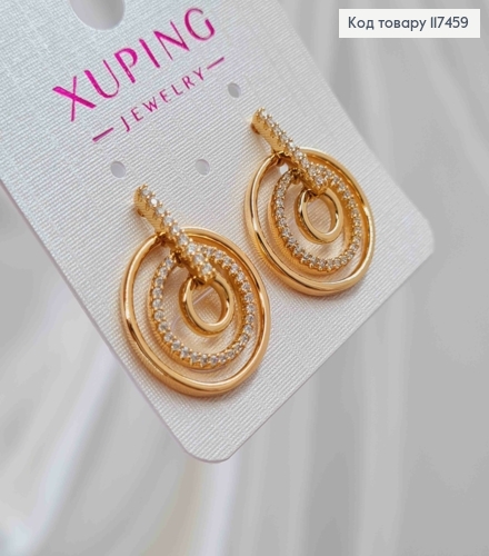 Серьги гвозди с подвесными тремя кольями в камнях, длина 2,2см, XUPING 18K 117459 фото 2