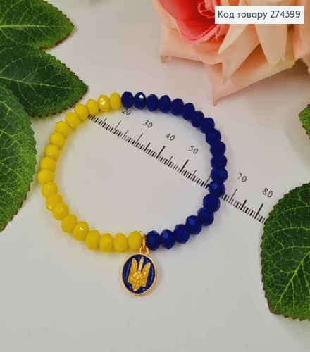 Браслет з стеклярусом, синьо-жовтий, з круглою монеткою з Гербом  274232 фото 2
