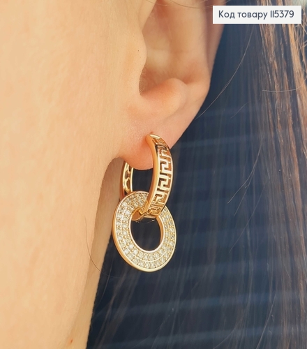 Серьги кольца 1.5см, Версаче, переменные, с круглой подвеской в камешках, 2см Xuping 18K 115379 фото 2