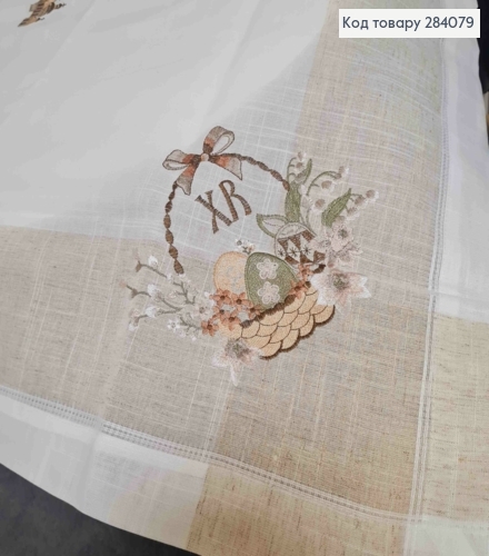 Пасхальная скатерть, "Лен", с вышивкой "Христос Воскрес!", "Крашанки в Корзине", размер 120*150см 284079 фото 2