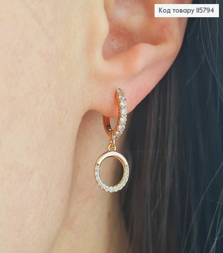 Сережки кільця 1см, з підвіскою колечком, в камінцях, 1см. Xuping 18K 115794 фото 2