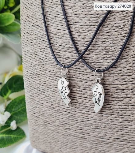 Цепочка каучук 2 шт BEST FRIENDS 274028 фото 2