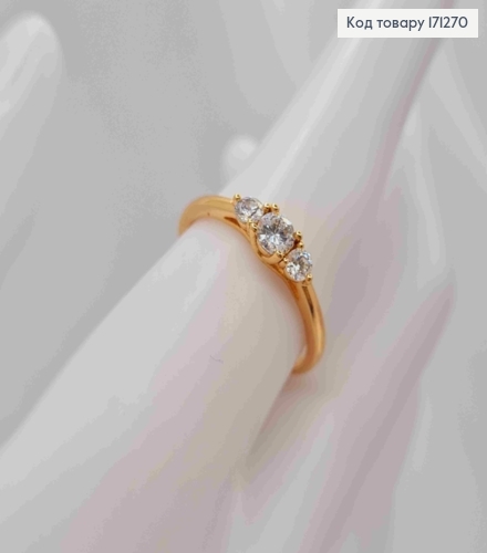 Перстень прикрашений трьома Блискучими камінцями, Xuping 18К 171270 фото 2