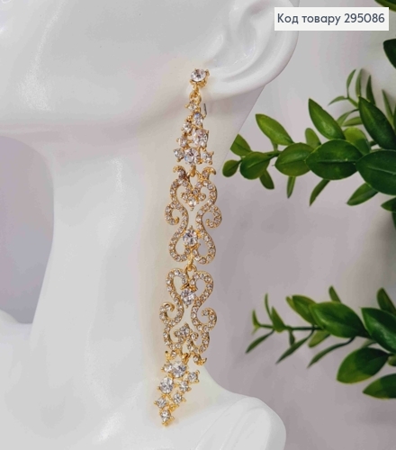 Вечерние-Свадебные серьги гвоздики, "АЖУРНЫЕ" украшены Блестящими камешками, 10,5см, золотого цвета 295086 фото 3