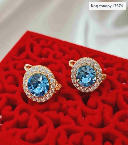 Серьги "Яркое Солнышко" с Голубым камнем Сваровски, 1,3см, англ. застежка, Xuping 18К 117674 фото 2