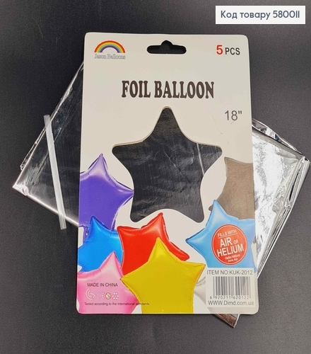 Набір фольгованих куль Зірки(срібло), 5шт 18''(45,7см) 580011 фото 2