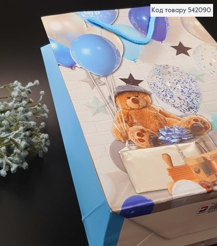 Пакет паперовий "Для Хлопчика", 18х24х8см 542090 фото 2