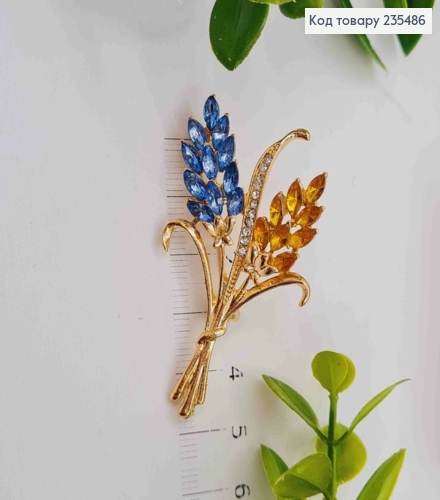 Брошь металл, "Два Колосочка" с Сине-Желтыми камешками, 5,2см. 235486 фото 2