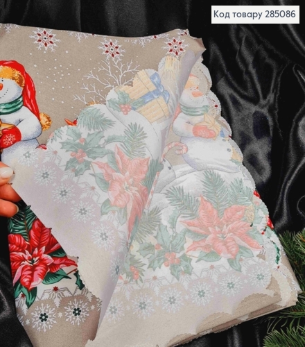 Скатерть новогодняя серая "Снеговички с подарками", размер 150*220см 285086 фото 2