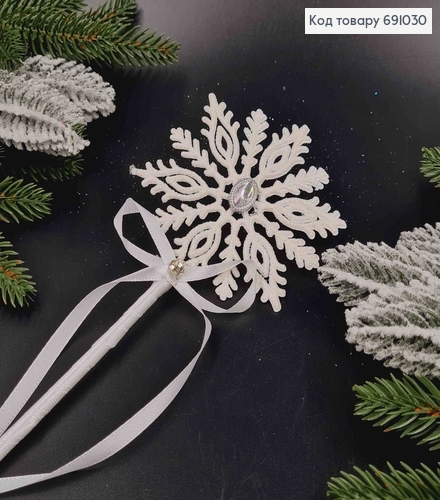 Волшебная палочка, Звездочка с камешком, обтянутая ленточкой, в белых тонах, длина, 50см 691030 фото 2