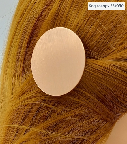 Заколка стрела металл круг в асс. 224050 фото 3