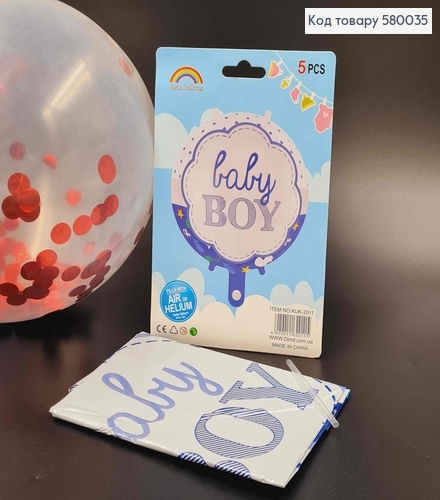 Набор фольгированных шаров Сфера "Baby Boy", 5шт, 45см 580035 фото 2