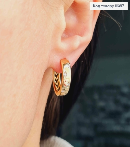 Сережки кільця 1,7см, в камінчиках, Xuping 18К 116817 фото 2