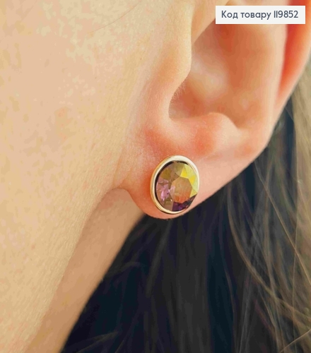 Сережки гвіздки з Фіолетово-Зеленим каменем Сваровські, 0,9см, XUPING 18K 119852 фото 2